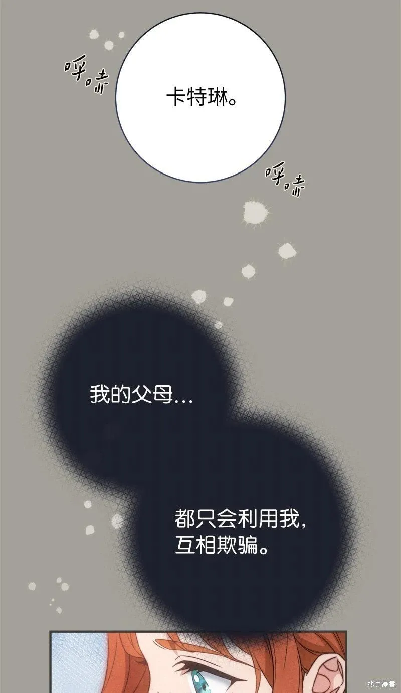 第103话81