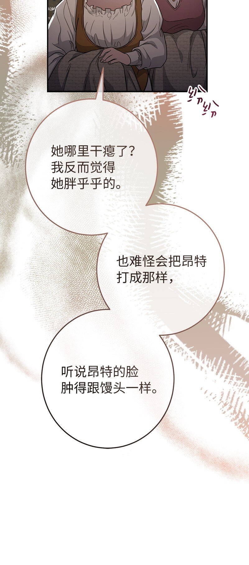 11 了解阿尔诺69