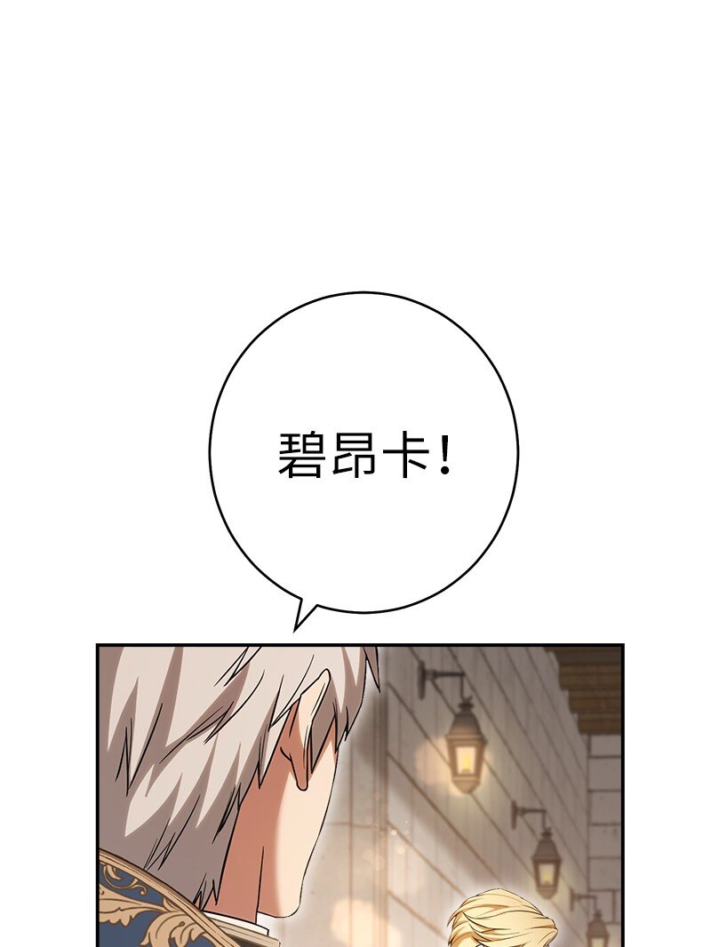 23 谒见陛下98