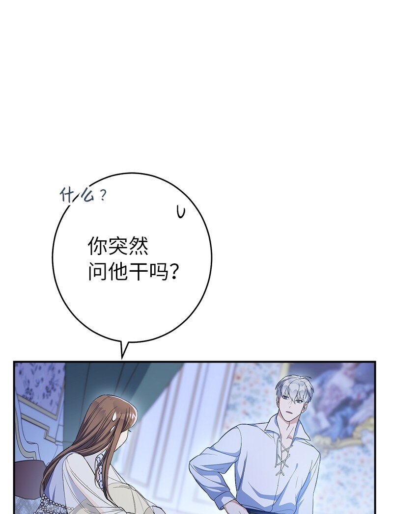 15 深夜造访28