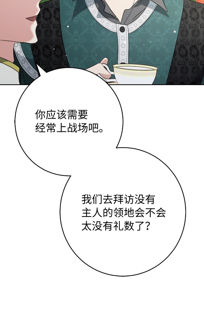 57 “学习插花”27