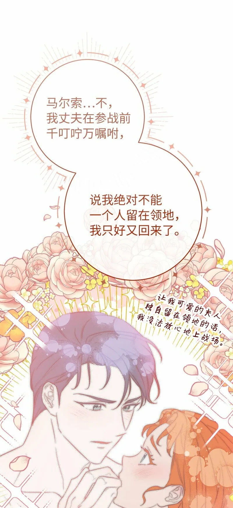 79 消息22