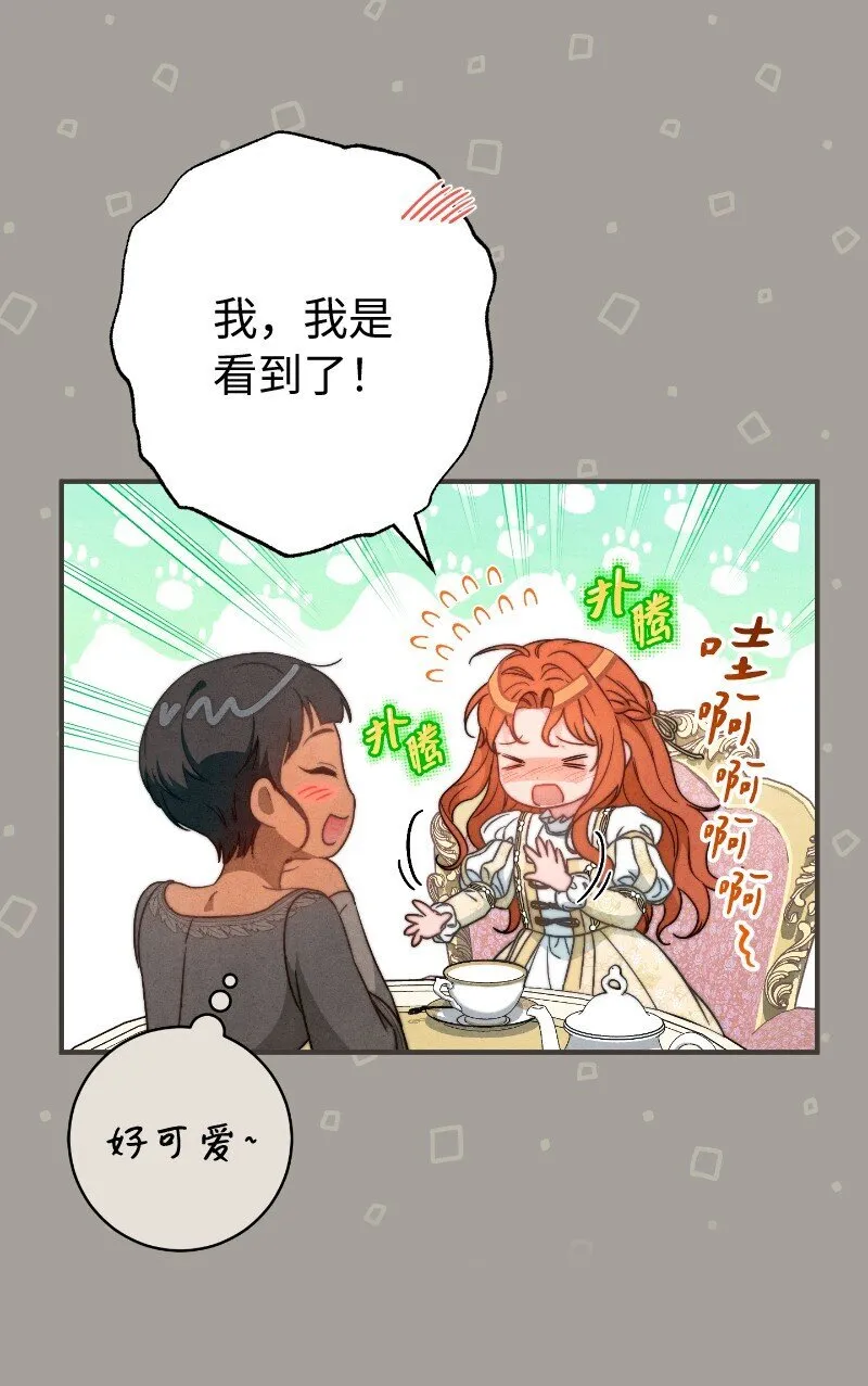 106 早就爱上你43