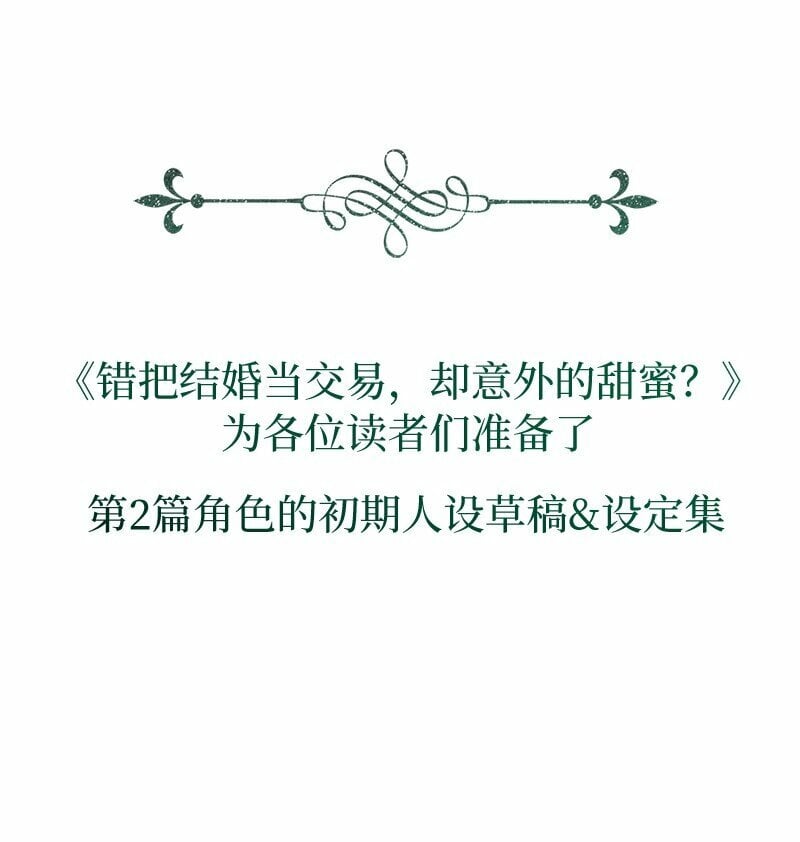 78 众志成城100