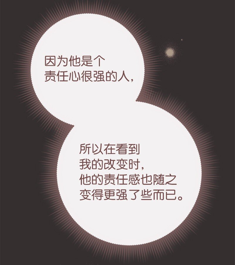 36 再见费尔南52