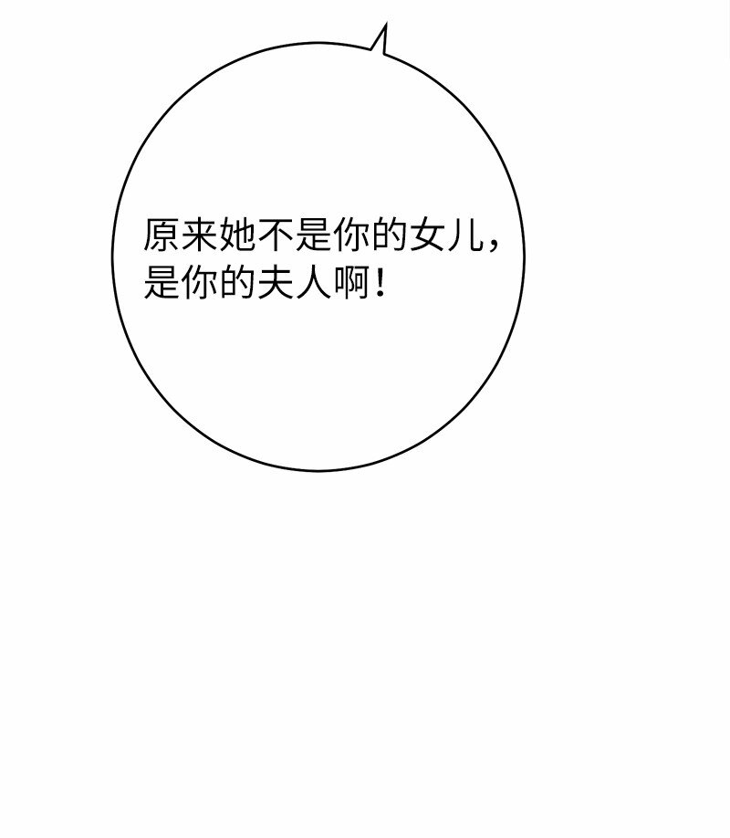 30 有意为之66
