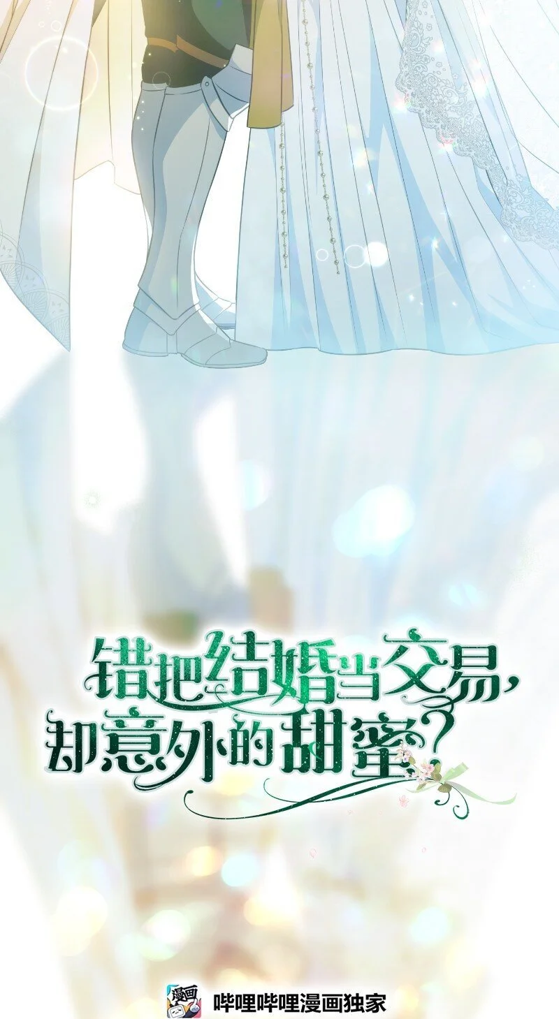 92 结婚礼物18