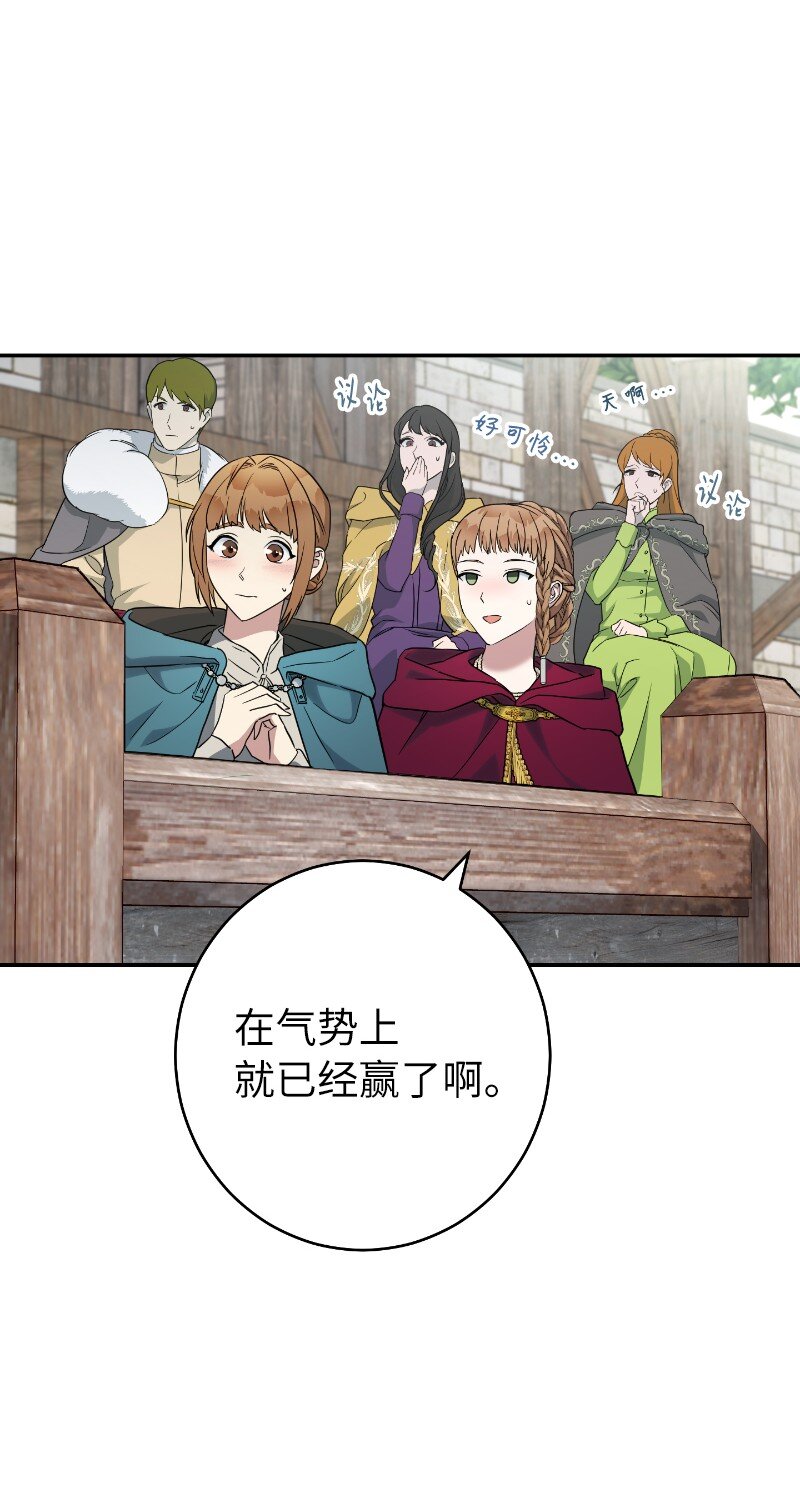 39 骑士的玫瑰79