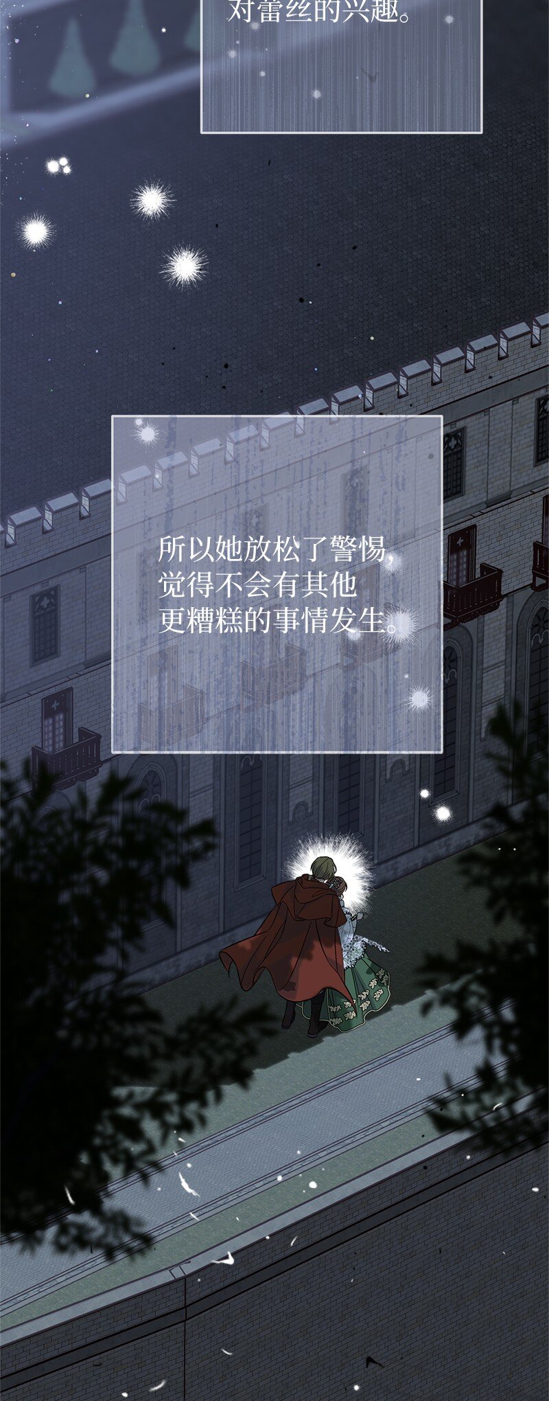 52 顺风顺水90