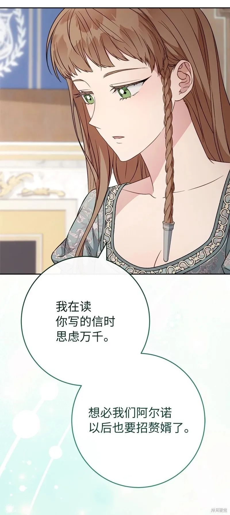 第110话51