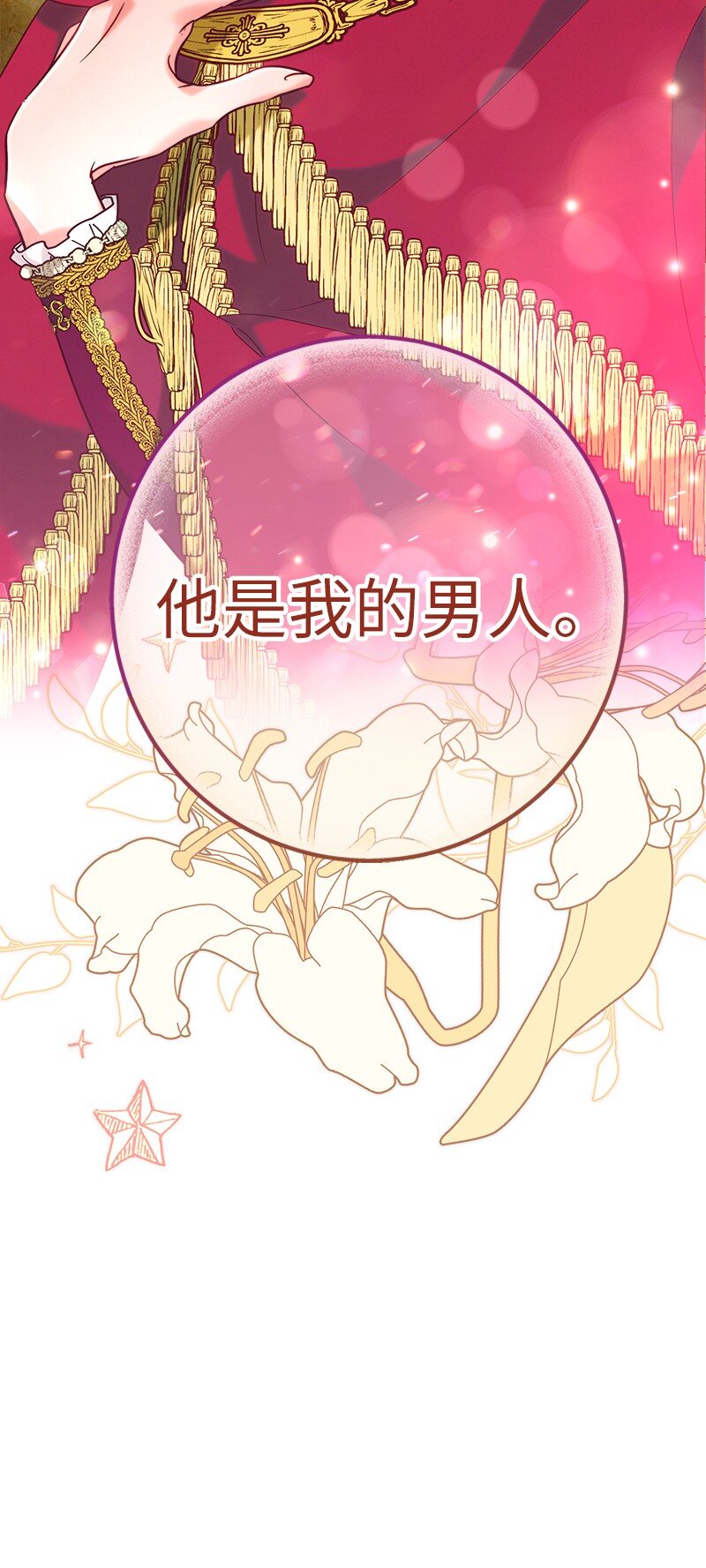 41 都听你的2