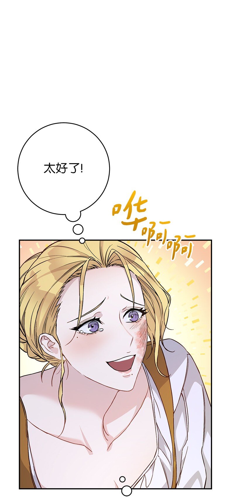 06 伯爵的情妇4