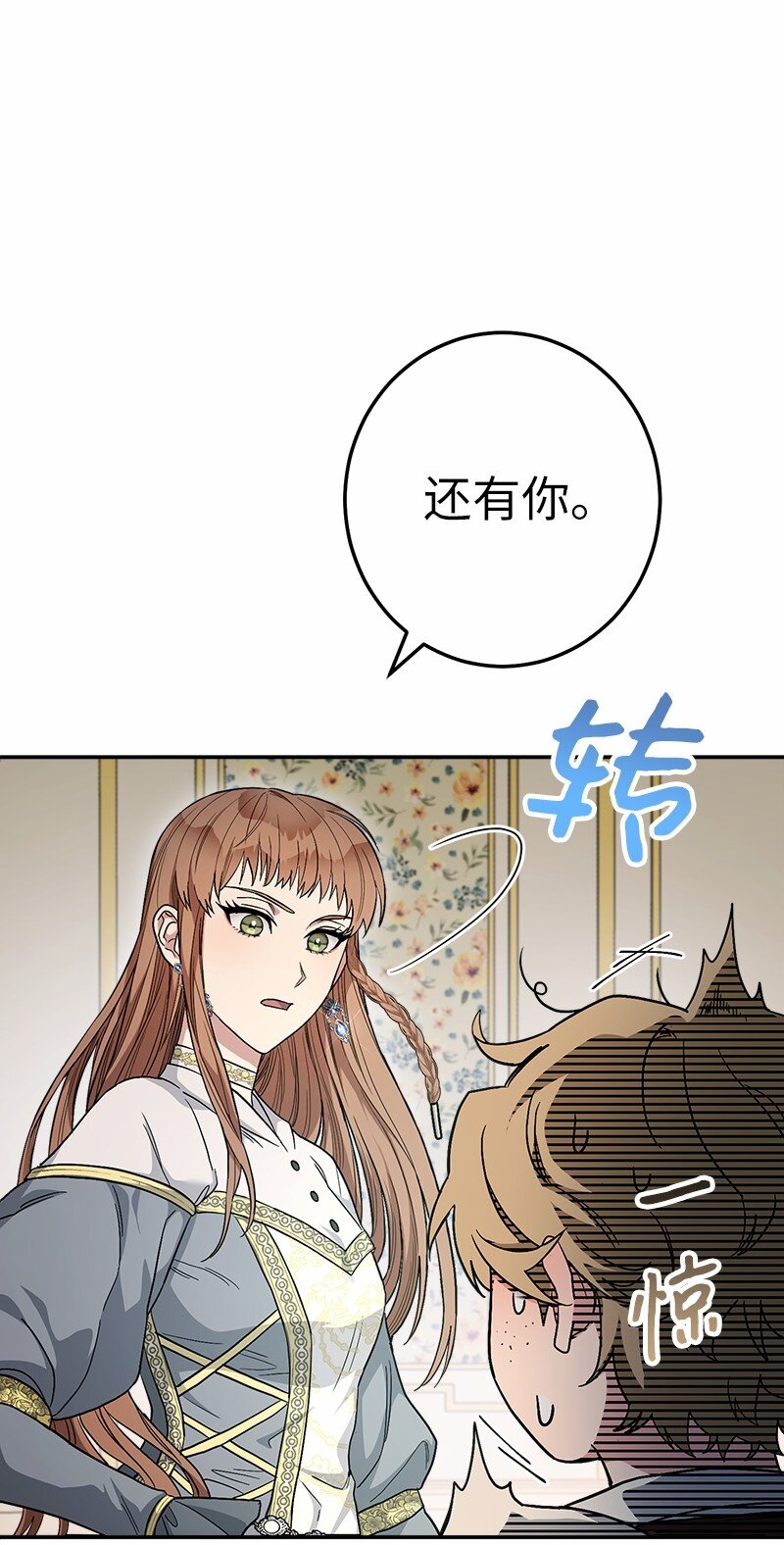 12 安排妥当114