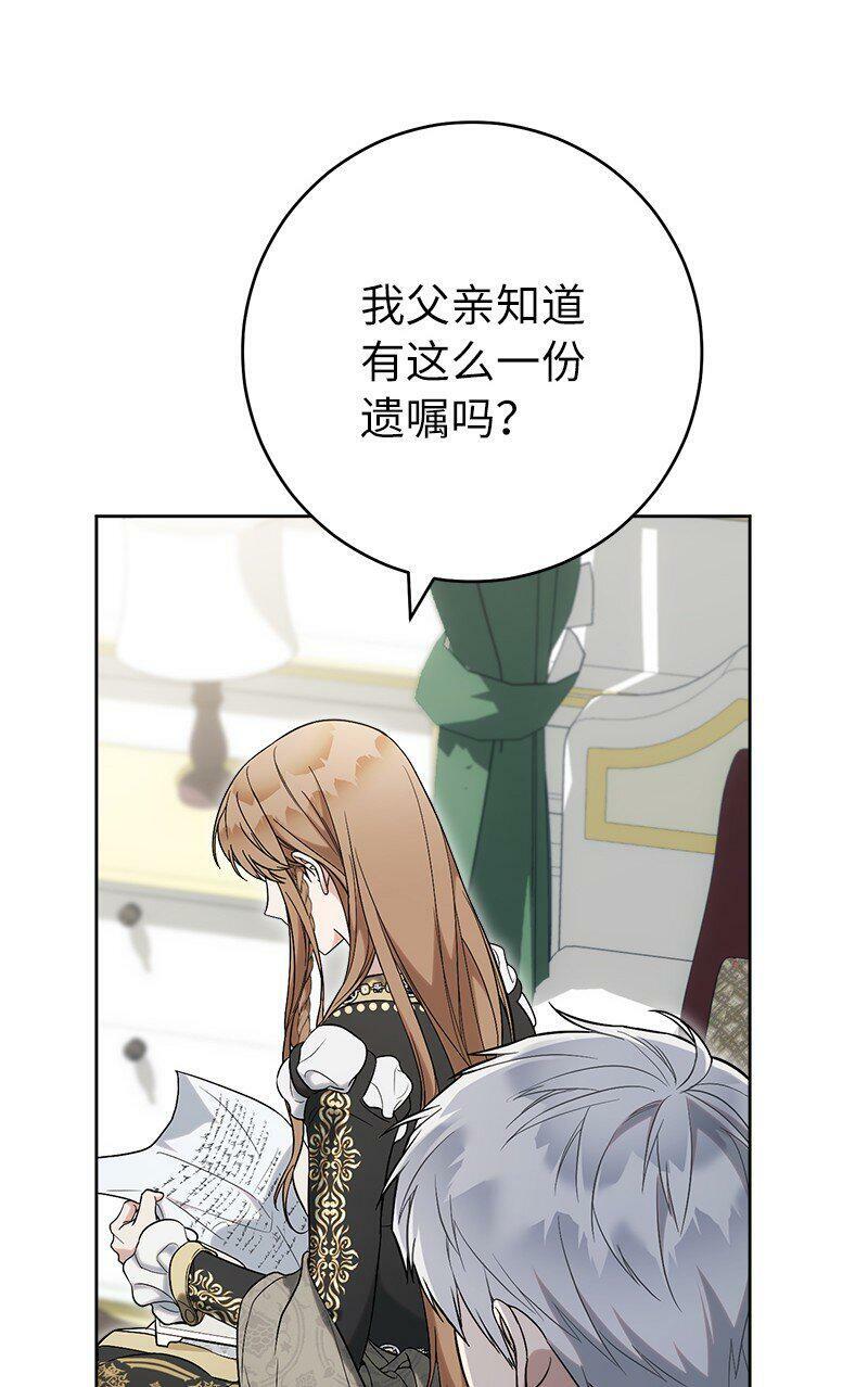 66 噩耗17