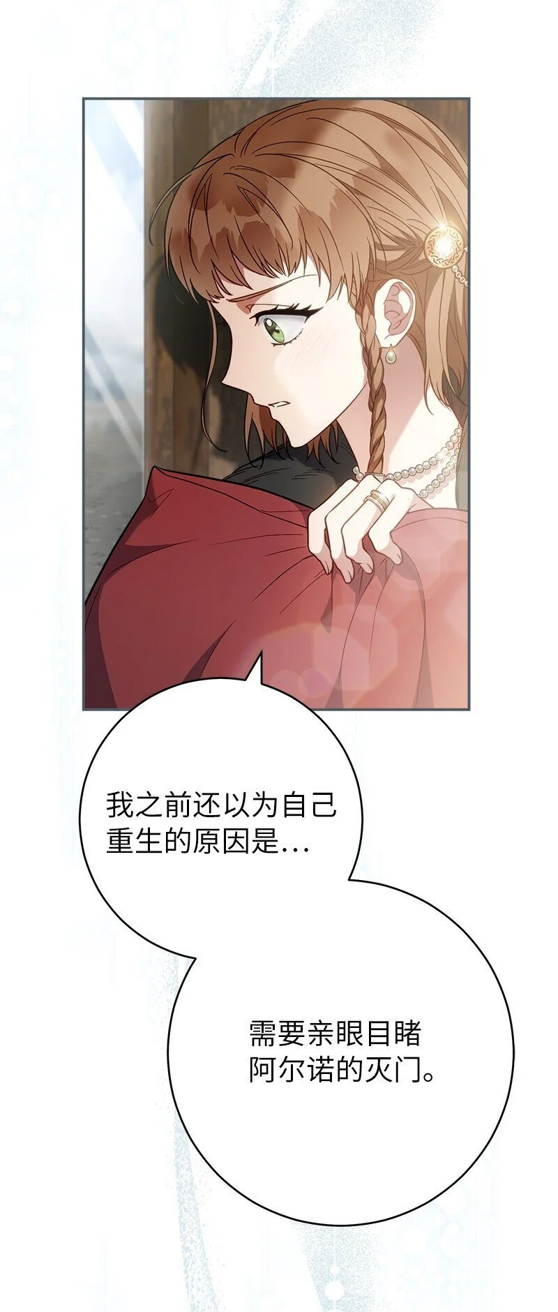 91 进爵30
