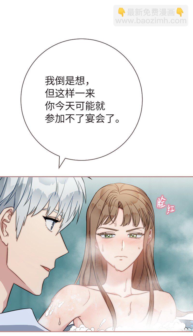 49 重获新生的原因39
