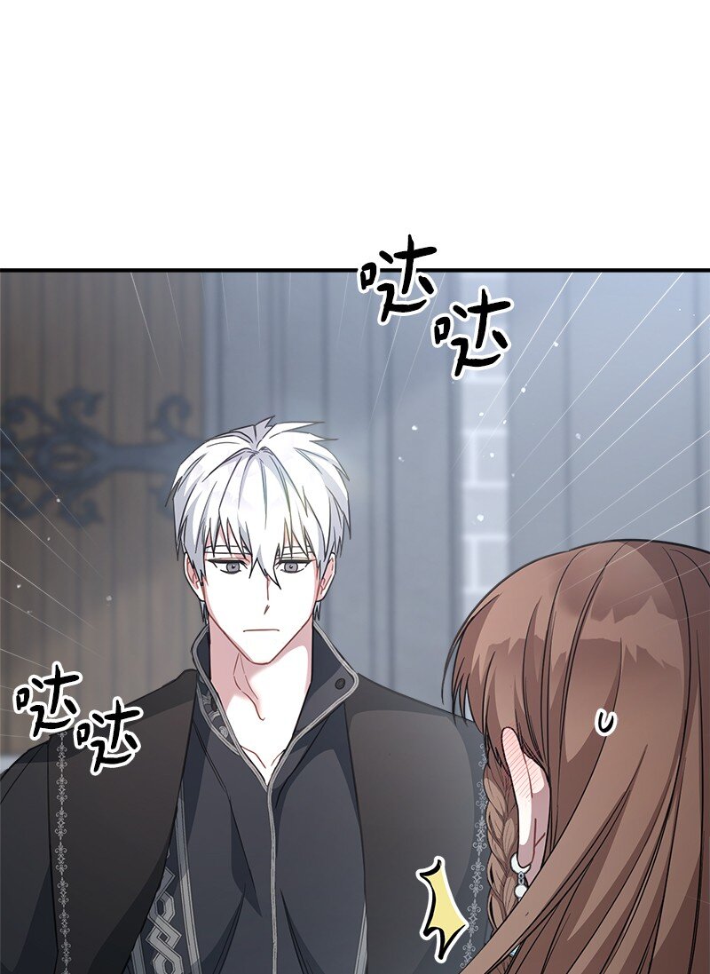 09 护送回房62