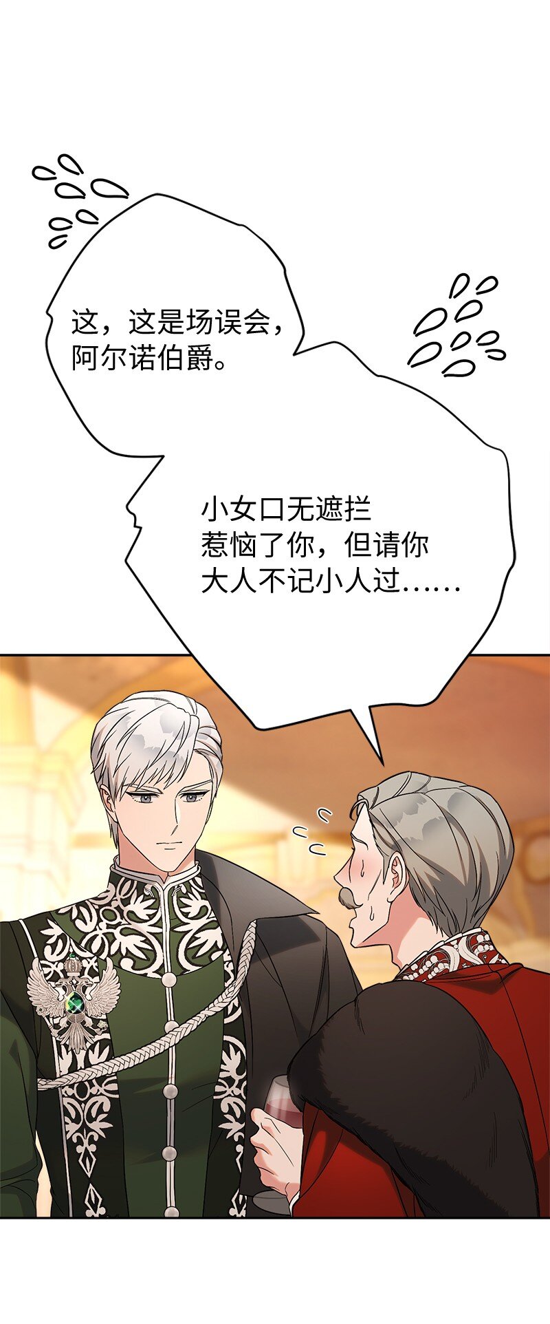 53 狂蜂浪蝶70