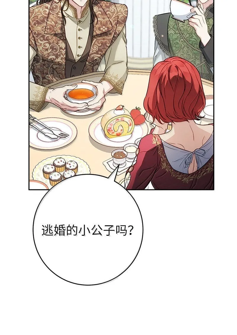 129 另有目的41