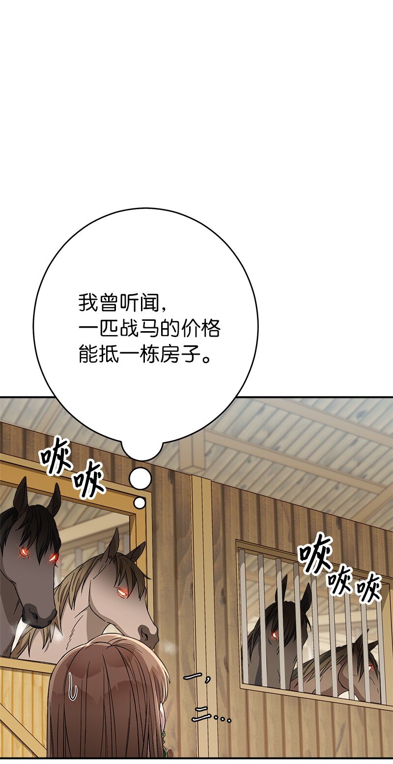 14 一反常态45