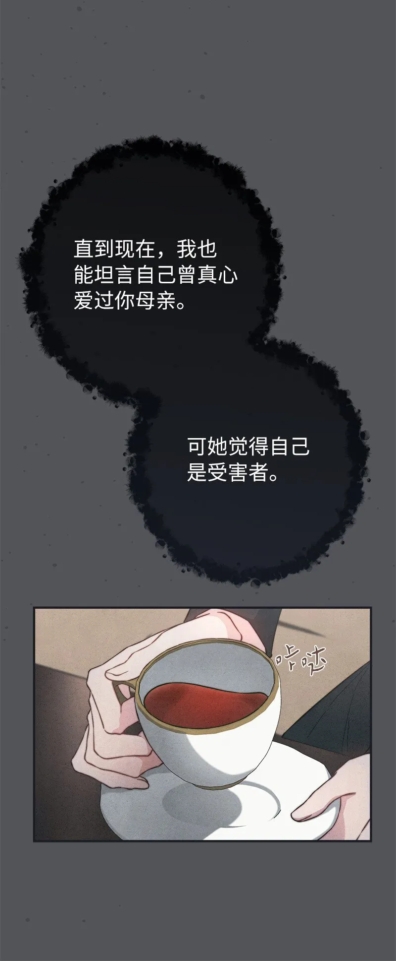 103 高烧不止53