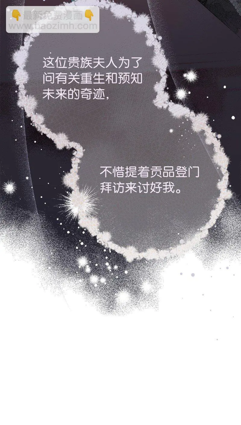 62 圣人44