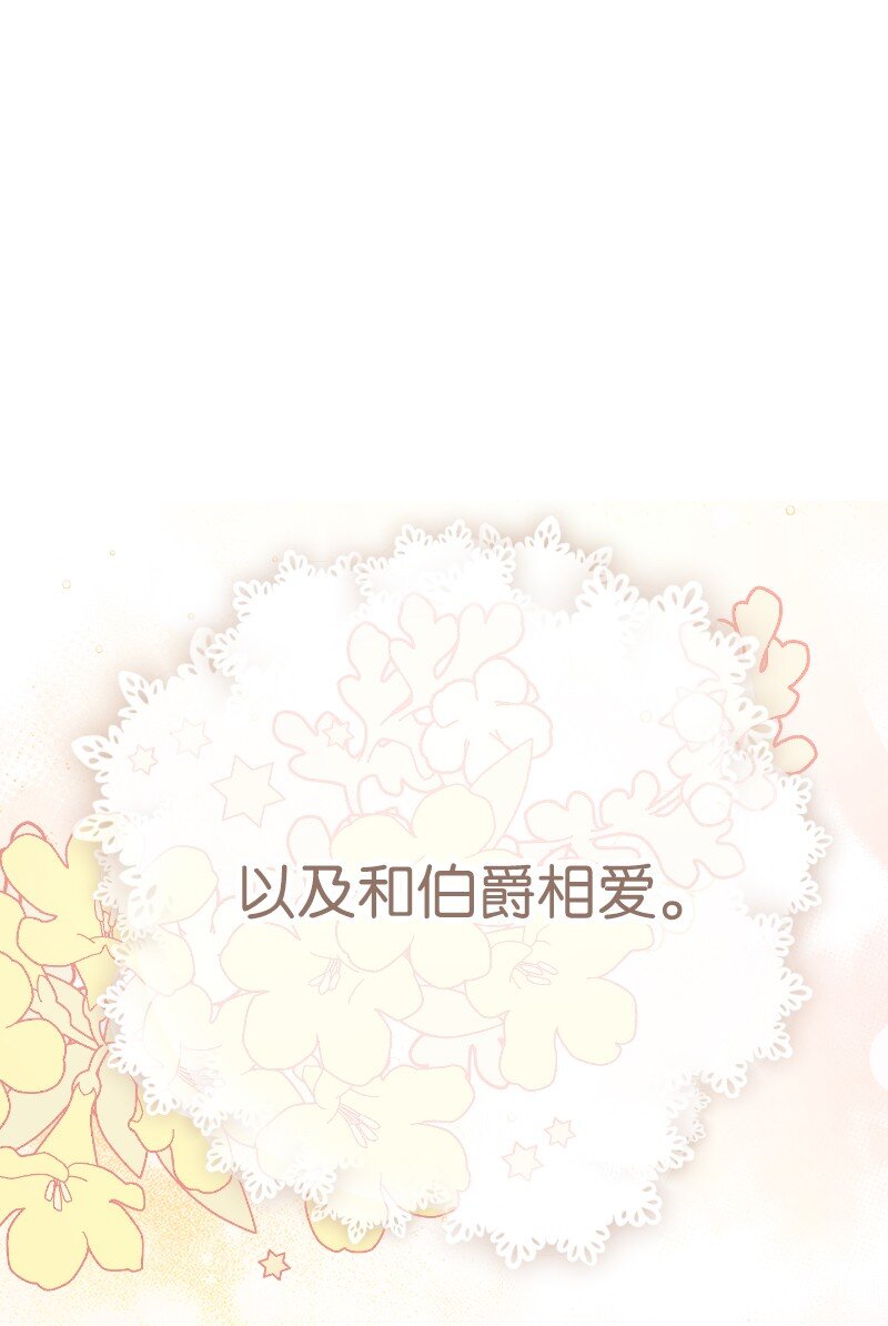 49 重获新生的原因44