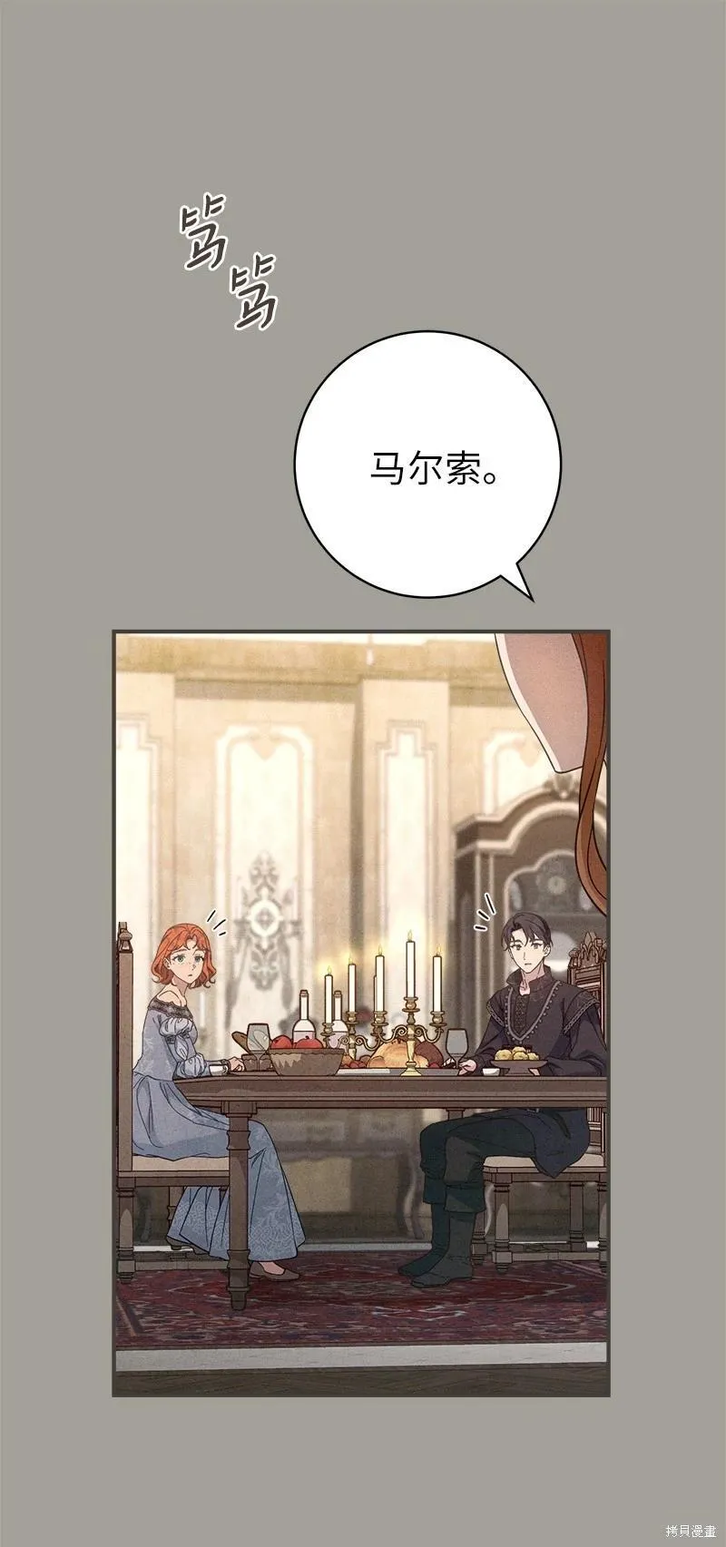 第104话40