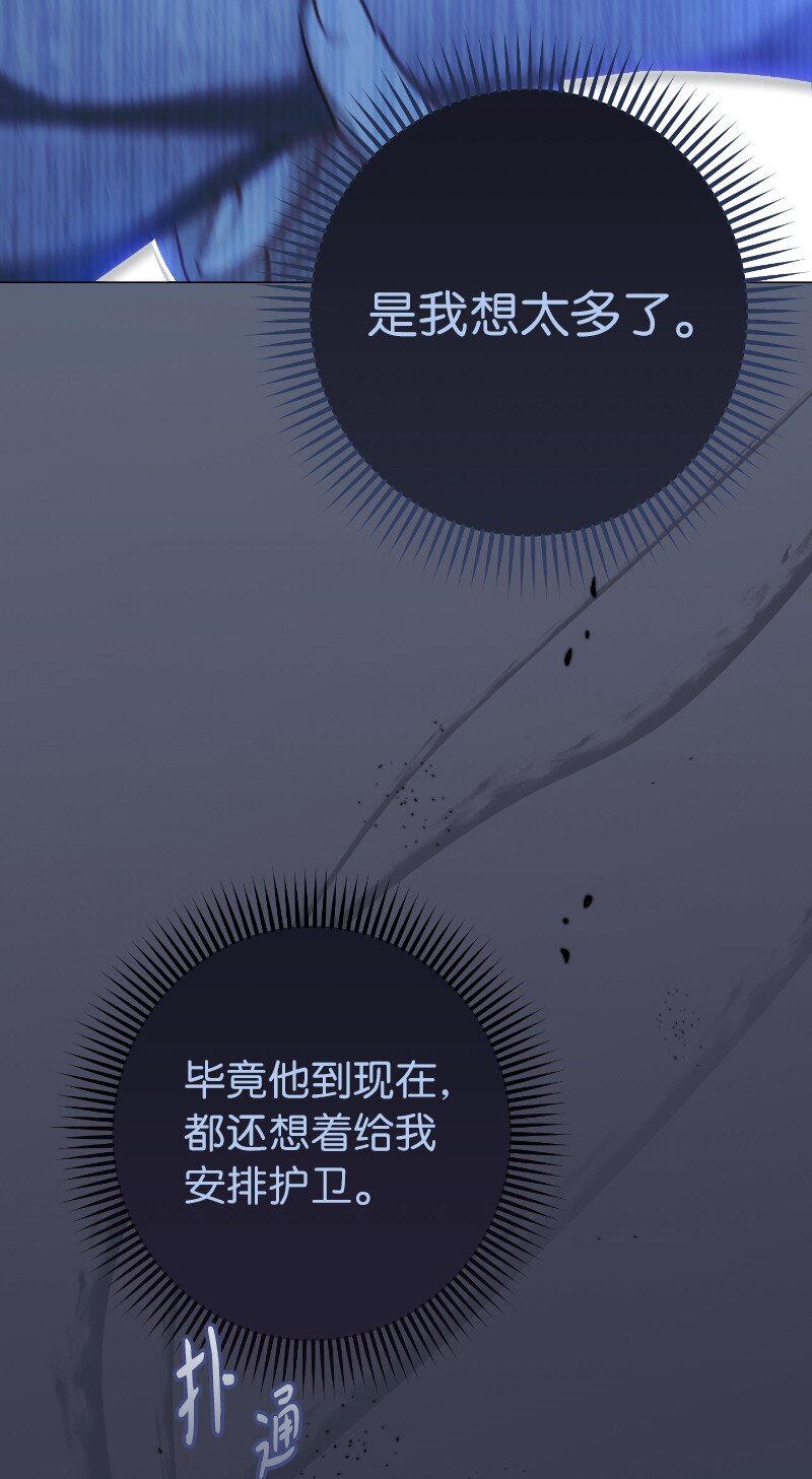 08 挑选护卫108