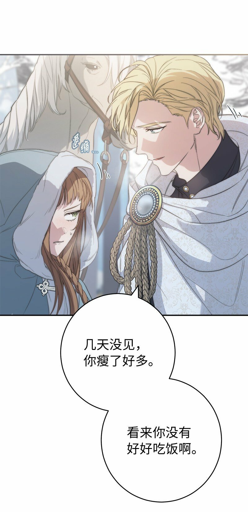 74 只有我能做的事31