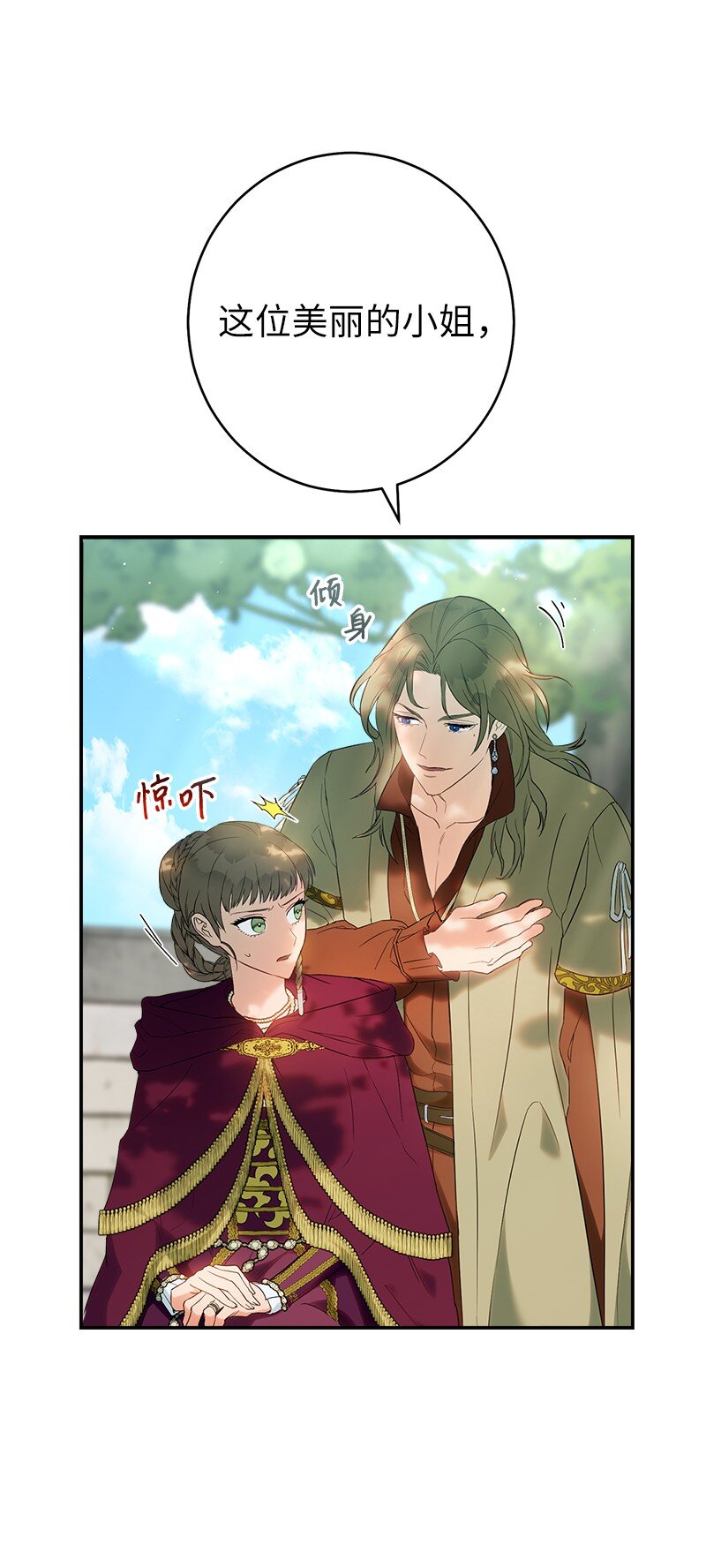 37 为你献上胜利21