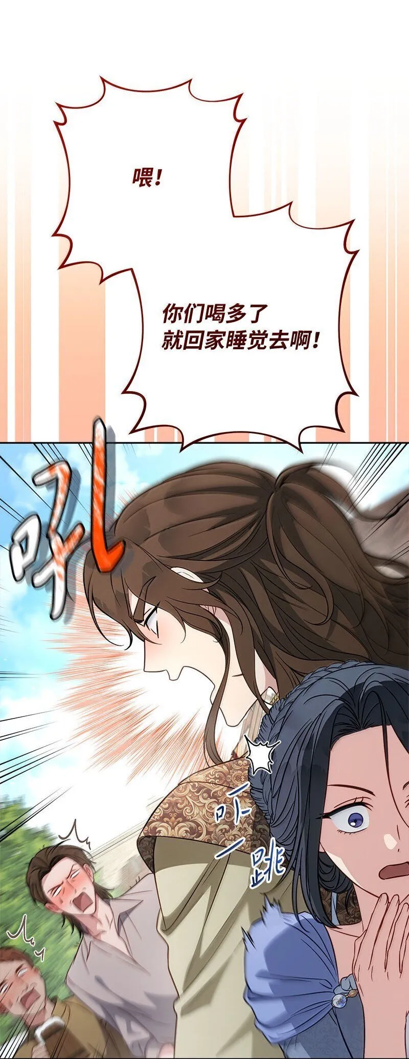 130 街头约会41