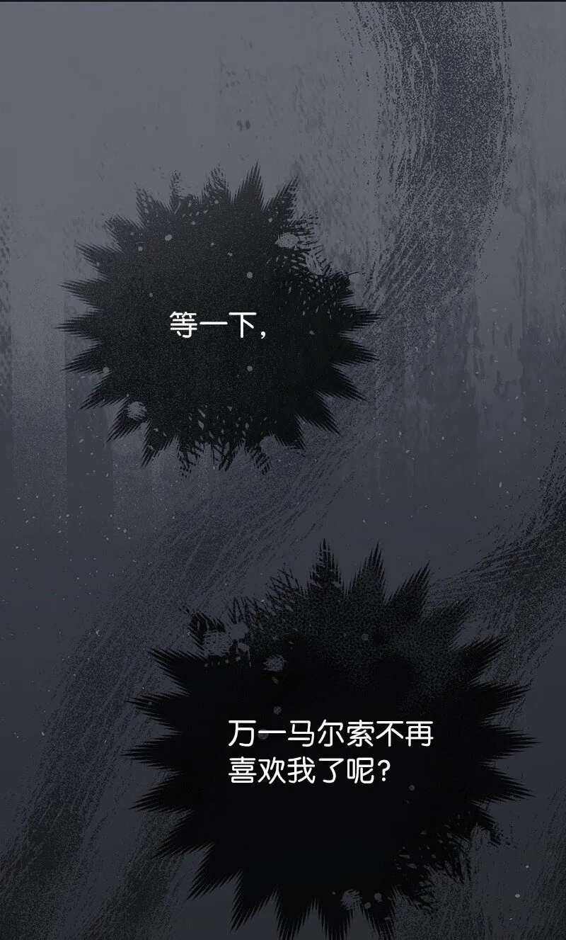 106 早就爱上你80