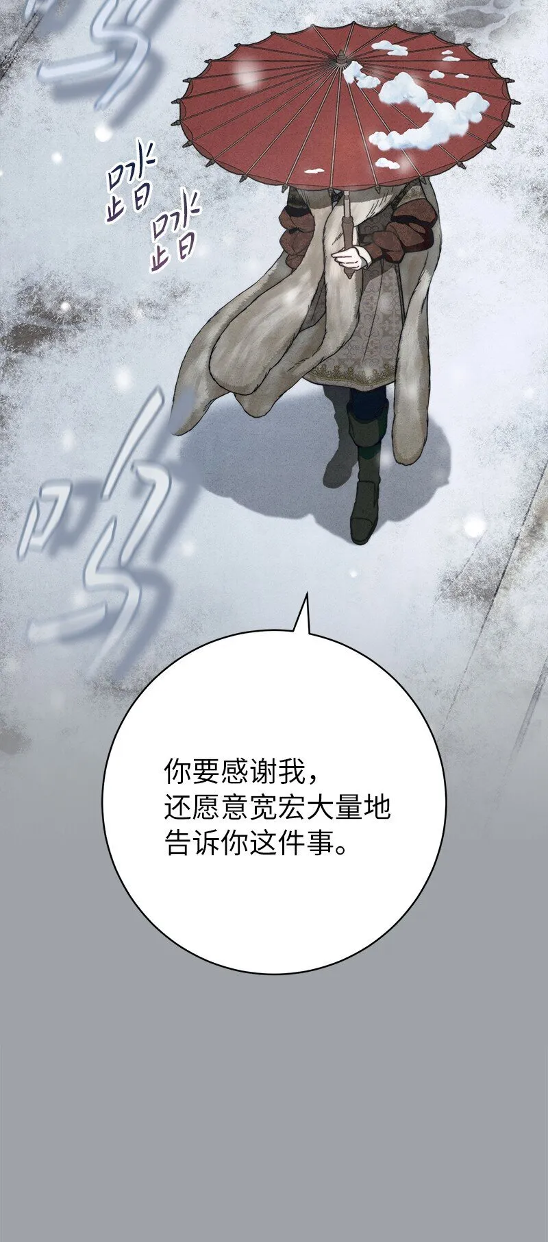 103 高烧不止36