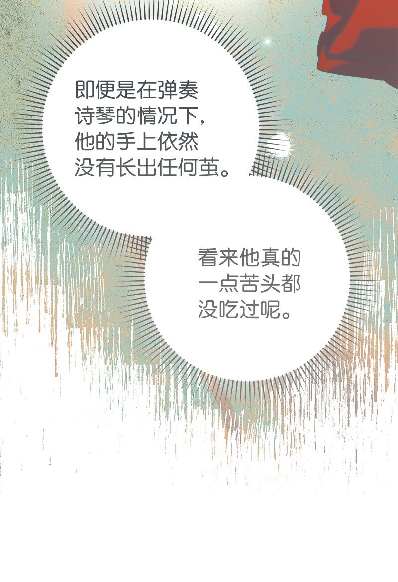 40 闲言碎语93