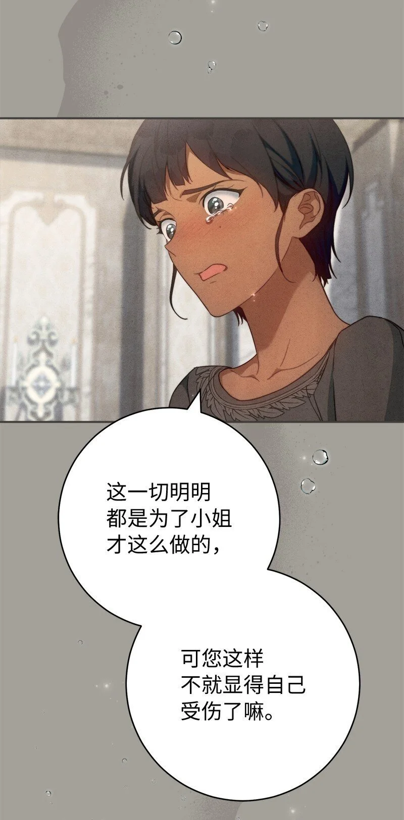 98 为了站在她身边39
