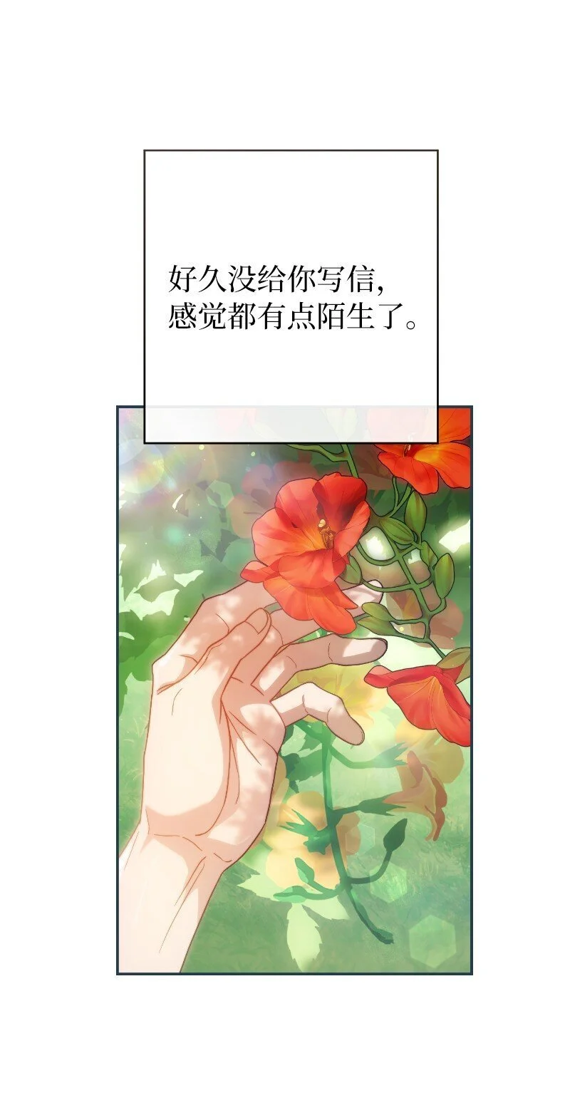 96 他们故事的开始7