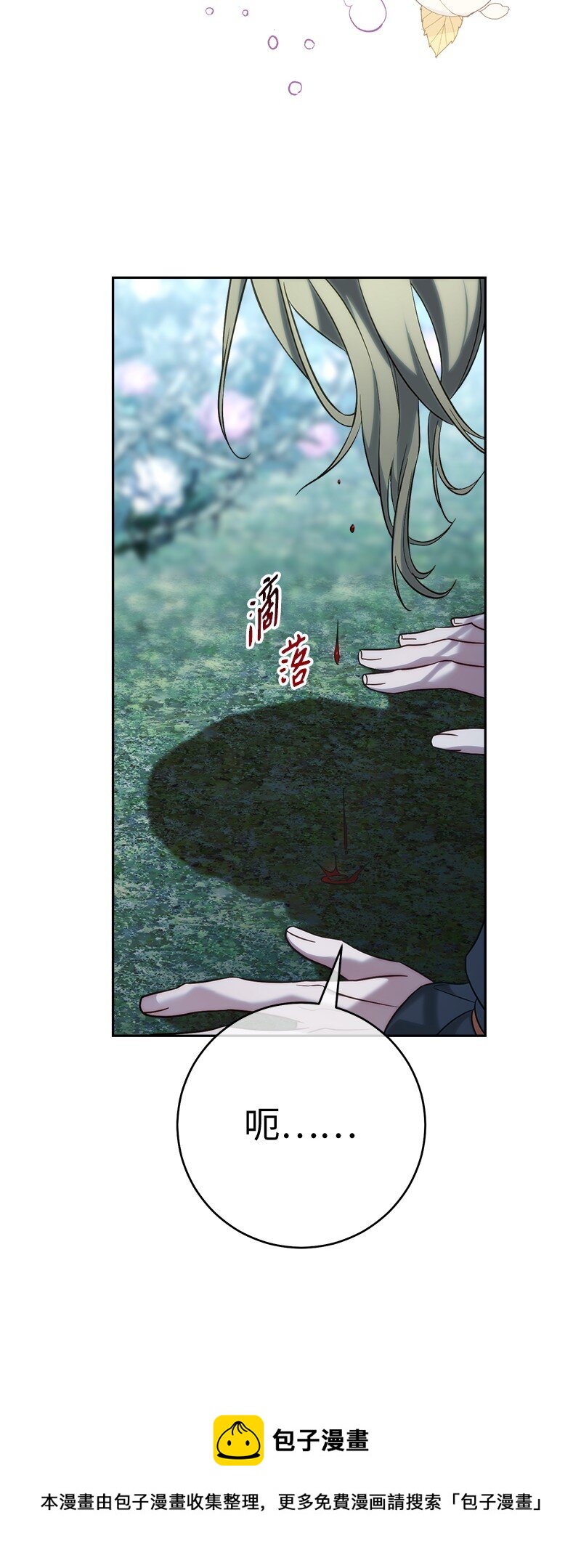 53 狂蜂浪蝶99
