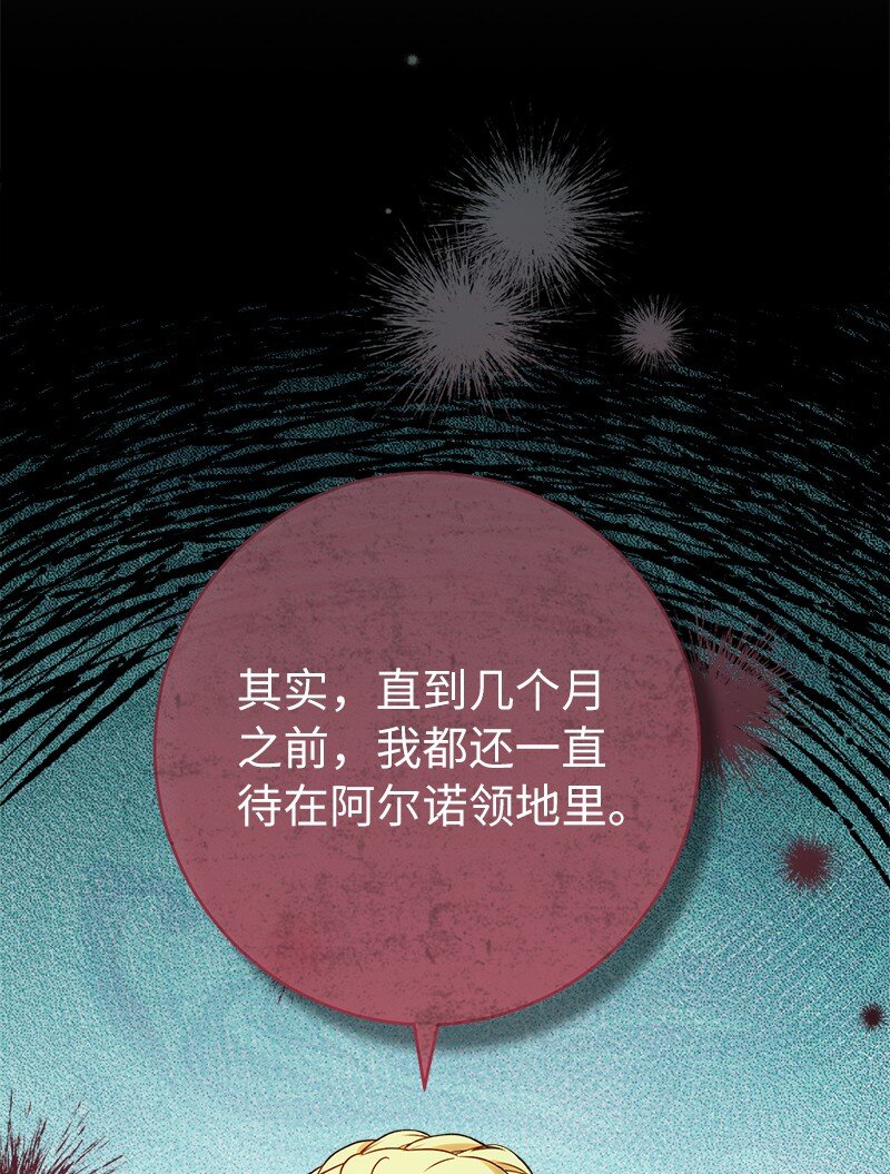 33 狭路相逢29