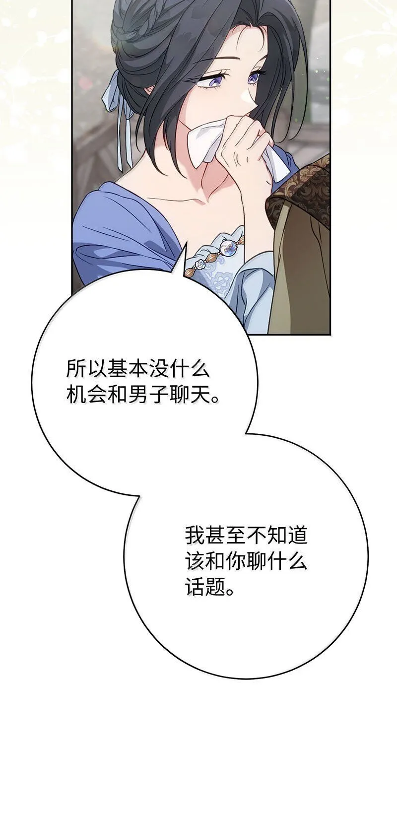130 街头约会79