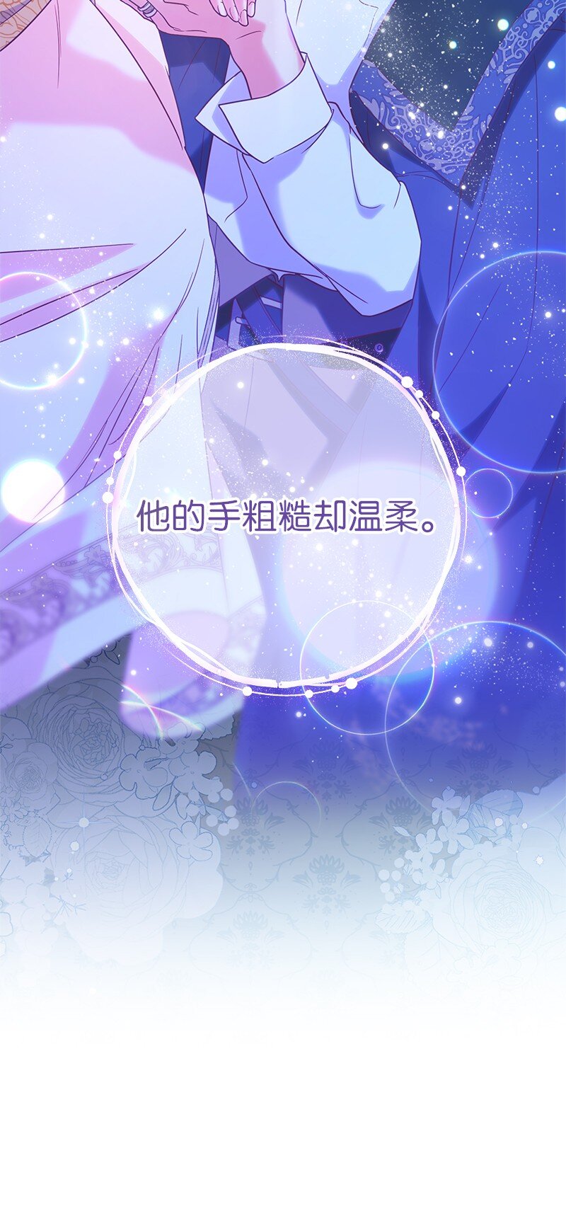 40 闲言碎语96