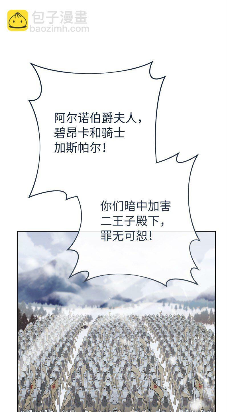 78 众志成城50