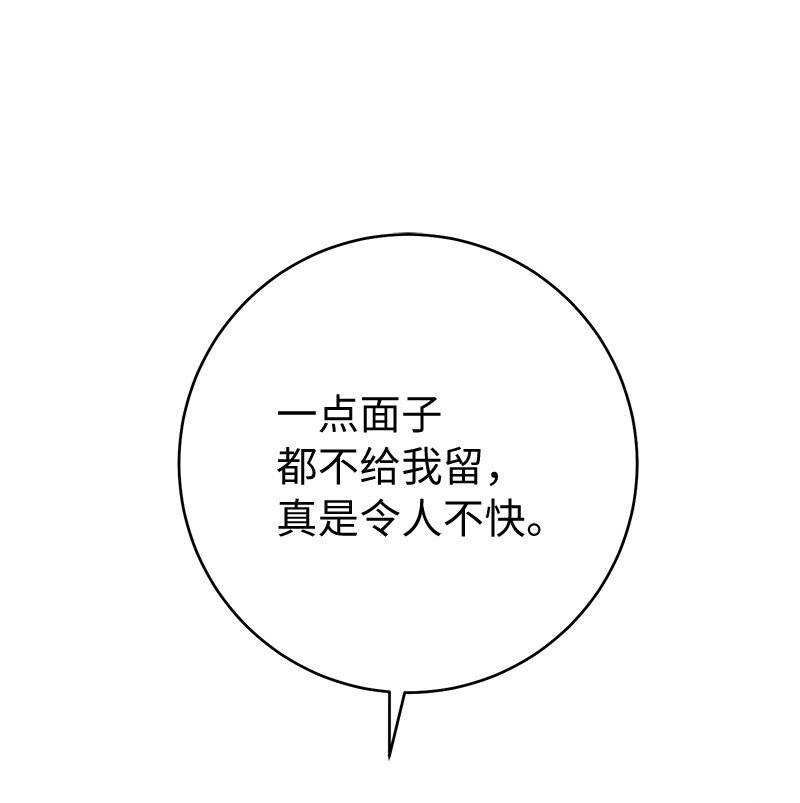 45 木讷的表达90
