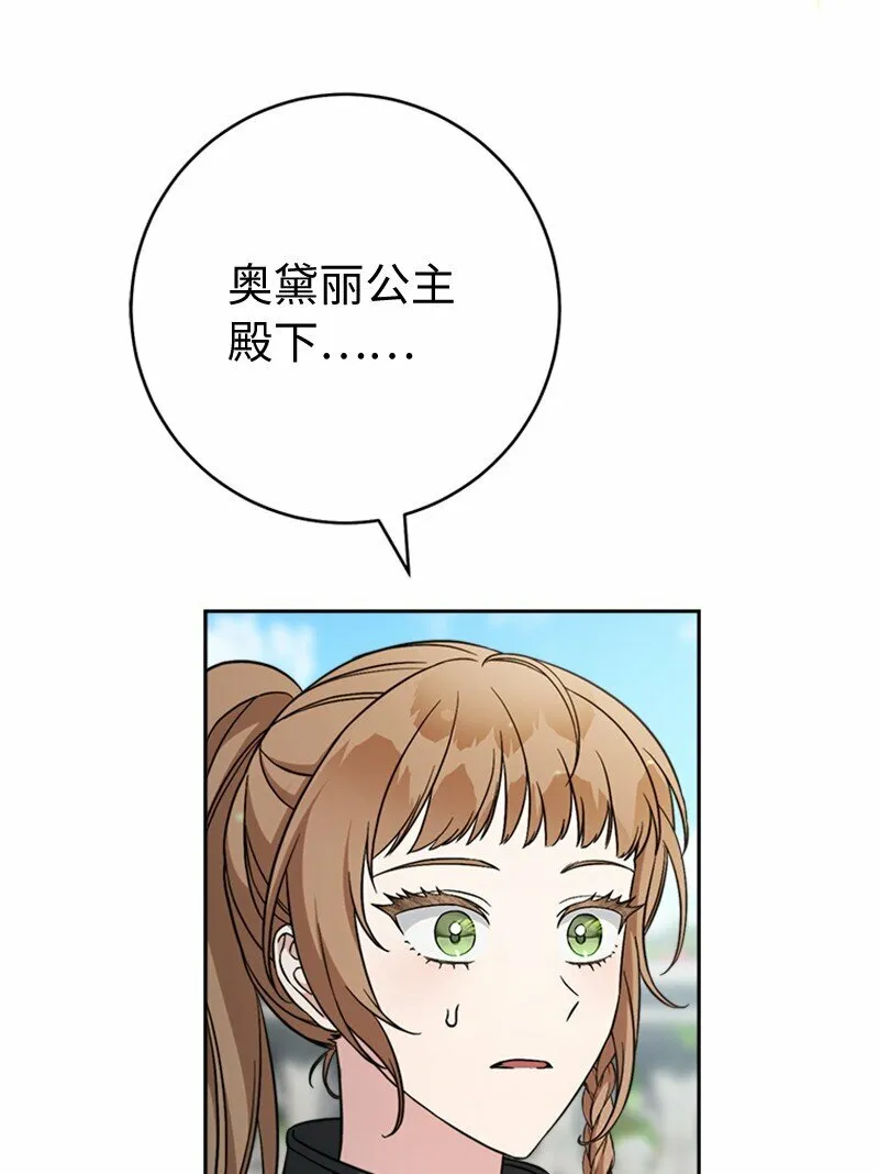 58 劝说父亲和哥哥3