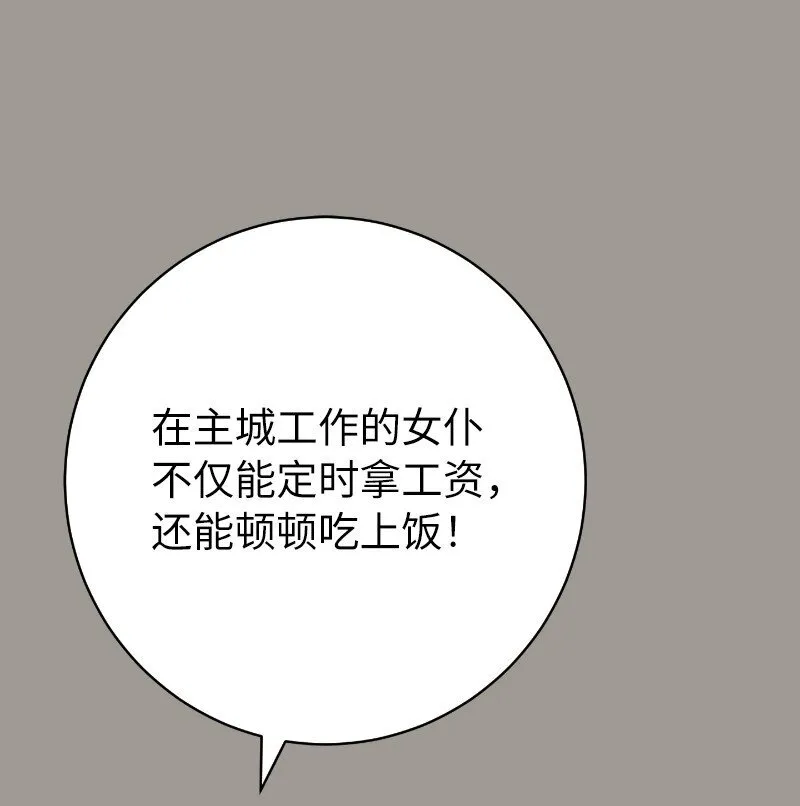114 一样的处境10