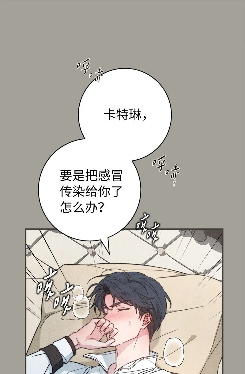 103 高烧不止77
