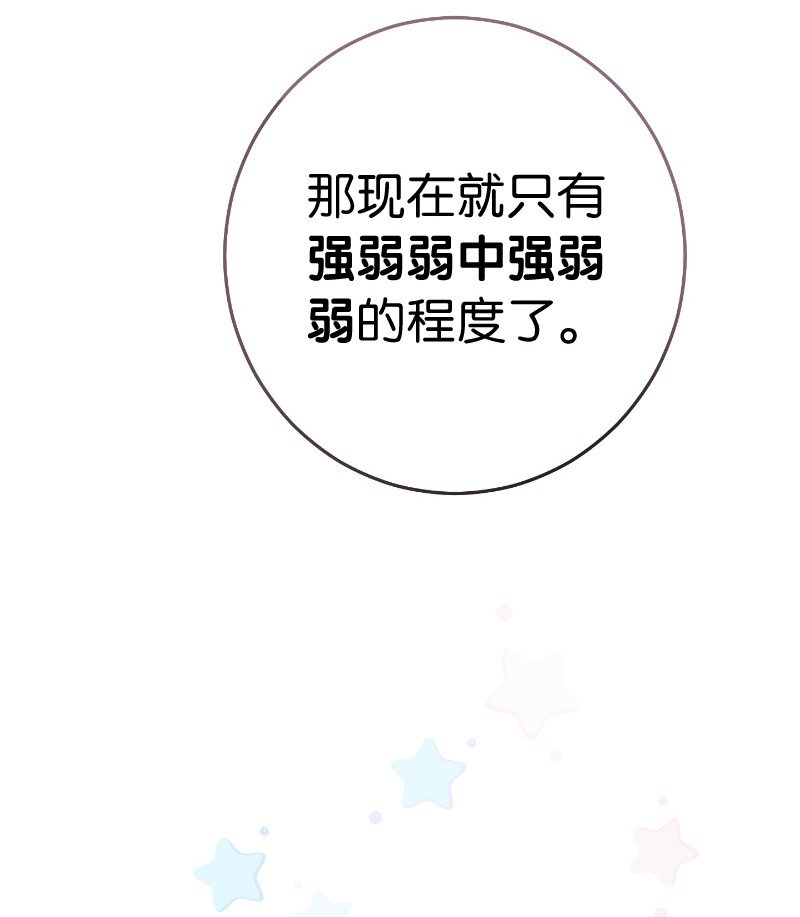 08 挑选护卫71