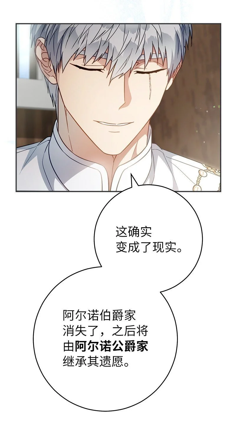 91 进爵32