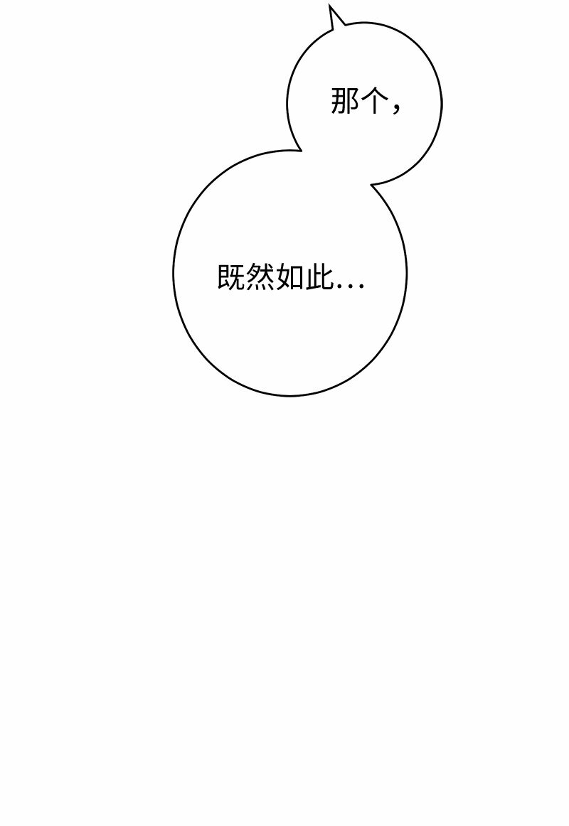 18 二人的距离33