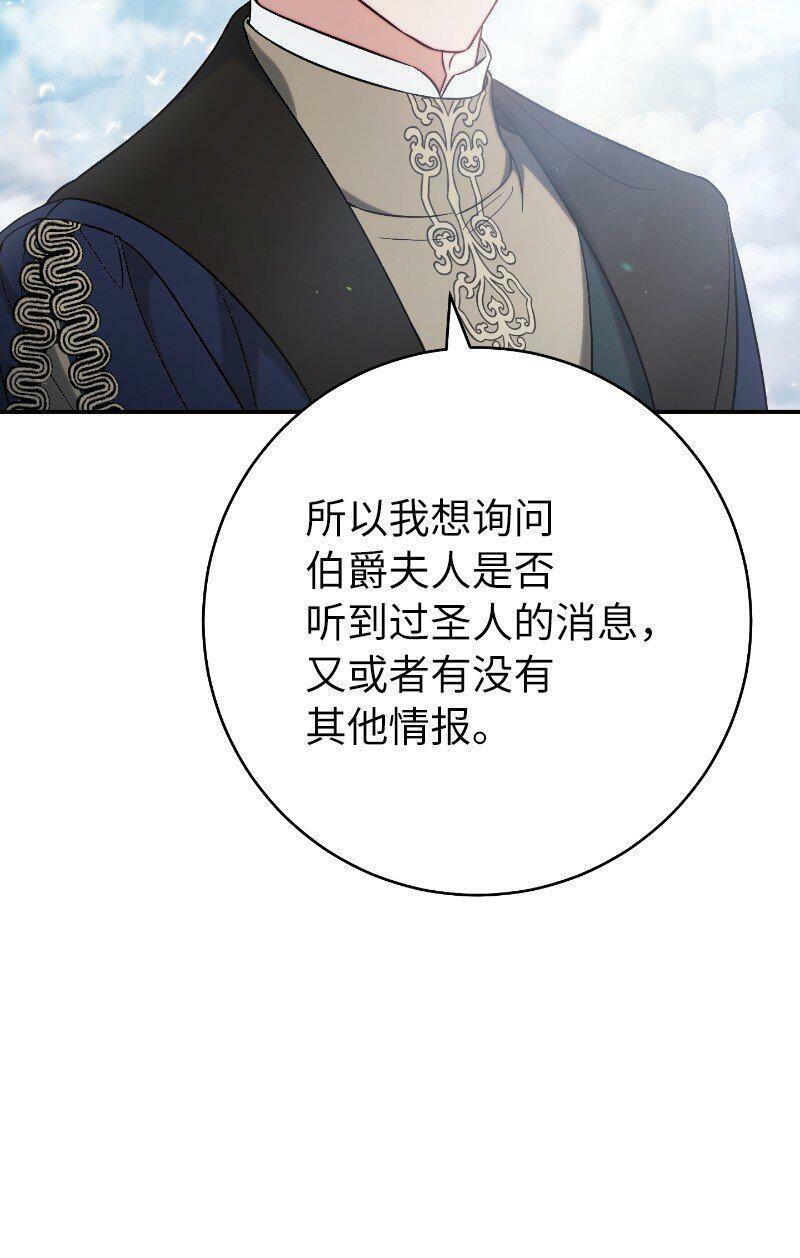 64 琴瑟和鸣89